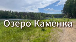 Каменка #Я #Вихрицкий #Блогер #природа #озеровлесу #отдых #отпуск #мото #прогулка #питер #отпуск #мы