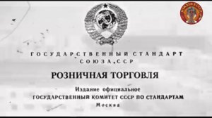 Москва 1957 год СССР, открытие магазина «Детский мир»