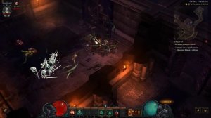 Diablo III #2 «Наследие Декарда Каина», найти старика сенсея