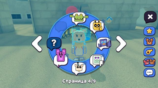 Кому на какую эмоцию тутор? смотреть онлайн