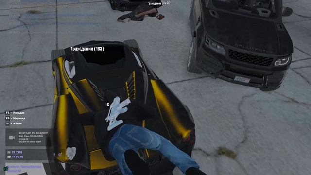 Grand Theft Auto V 2026.06.07 - 01.30.38.07.DVR (online-video-cutter.com) смотреть онлайн