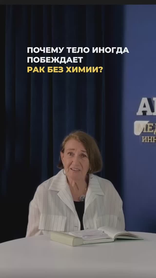 Полное видео уже на нашем канале
