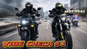 Vibe Check #1 Принял мотобат. Забрал 3 айфона 17. Обслуживание скутера Tank 03 Motoland xt500 мотард
