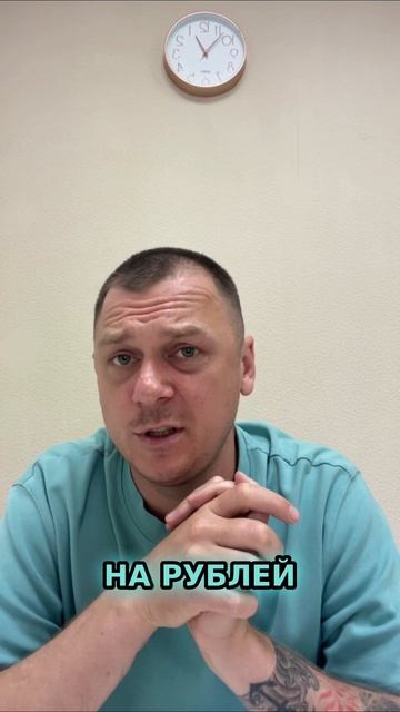 ВАШ ОФИЦИАНТ КРАДЁТ ДЕНЬГИ