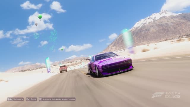 Forza Horizon 5 \ Фото испытание, Sandy Trails.