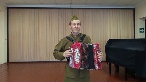 Дмитрий Юрченко
А.Новиков «Эх,дороги «