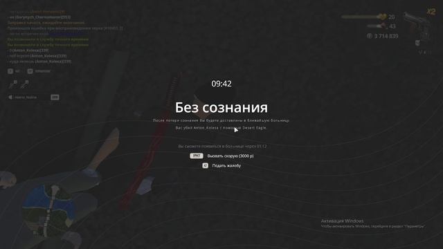 дм кар антоха смотреть онлайн