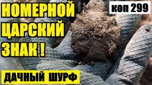 ТАКАЯ ШИКАРНАЯ НАХОДКА ПОПАДАЕТСЯ РАЗ В ЖИЗНИ!