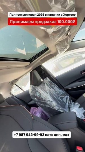 Новая Toyota Corolla! Авто из Китая! #new #автоизгрузии #автоизкитая #обзор #toyota #china