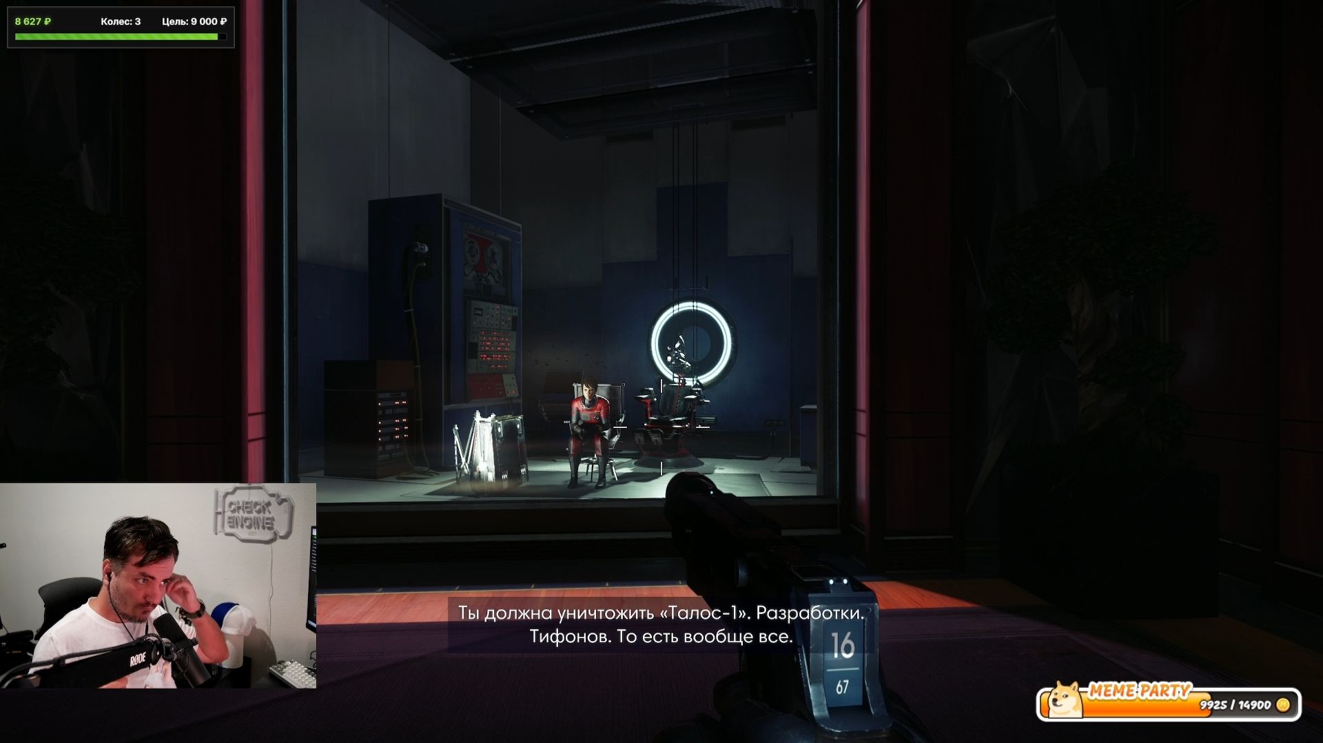 Maddyson - проходит Prey #3