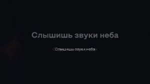 Богослужение 07.06.2026 | Место встречи с Богом