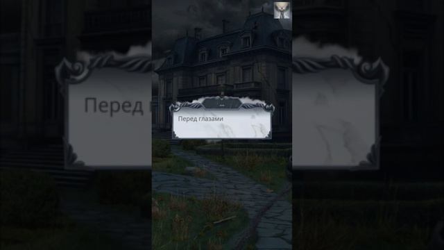 Секрет Небес: 2 том / 2 сезон / 9 серия. Хладнокровный Демон смотреть онлайн