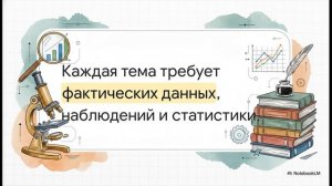География 9 класс § 3 Учимся с «Полярной звездой» (1)