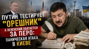 Запорожцы 2.0: Зеленский сел писать письмо Путину — смеяться или плакать?