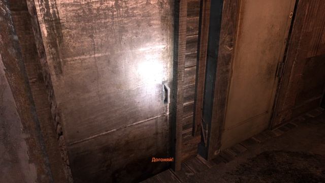Metro 2033 - 5 серия Рижская