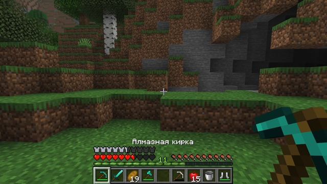 Играю в майнкрафт на компьютере. Серия 7 . Добыл обсидиан и досроил портал в ад смотреть онлайн