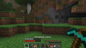 Играю в майнкрафт на компьютере. Серия 7 . Добыл обсидиан и досроил портал в ад
