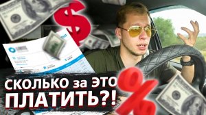 Все серии ! / Я в кредитном рабстве в США / Недотрак 1.9
