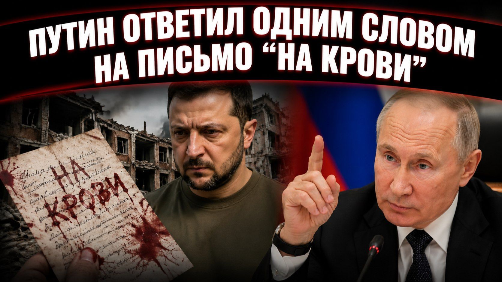Европа в минусе на триллионы, Киев в истерике: как ПМЭФ обнажил провал Запада смотреть онлайн