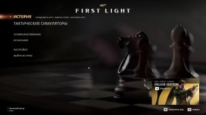 #007 FirstLight James Bond #6