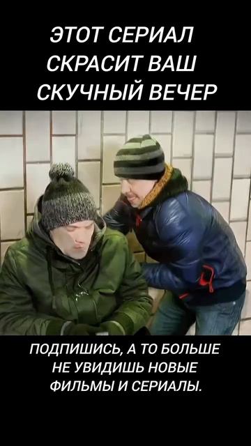 РЕАЛЬНЫЕ ПАЦАНЫ СЕРИАЛ 2010-2023 ФРАГМЕНТ #40 смотреть онлайн