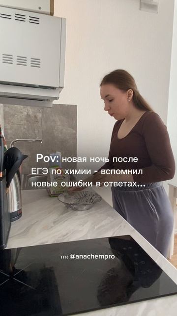 🧪Готовлю к ЕГЭ и ОГЭ по химии #shorts