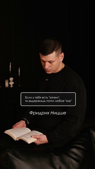 Зачем