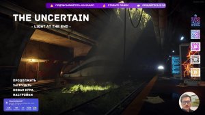 LIVE: Наука и техника | QuadD4rv1n7