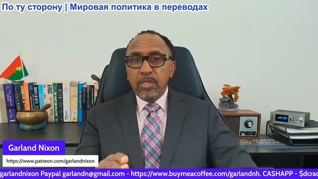 Гарланд Никсон - США и Иран снова вступают в войну, экономика будет принесена в жертву смотреть онлайн