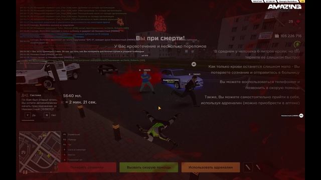 мг в гч смотреть онлайн