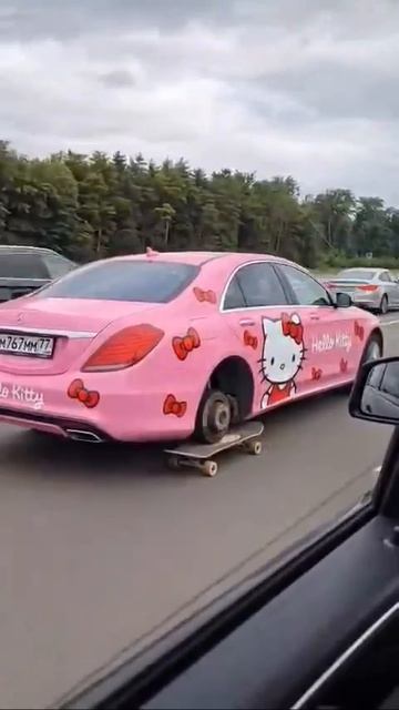Розовый авто на трассе смотреть онлайн