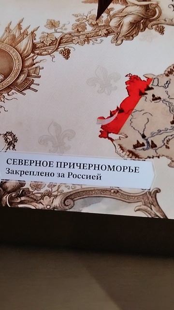 Урок Географии (музей) финал