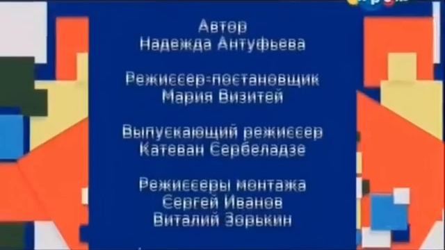 Карусель 15.04.2016 смотреть онлайн