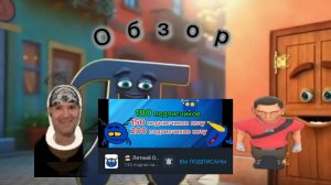 обзор на дусикара 14