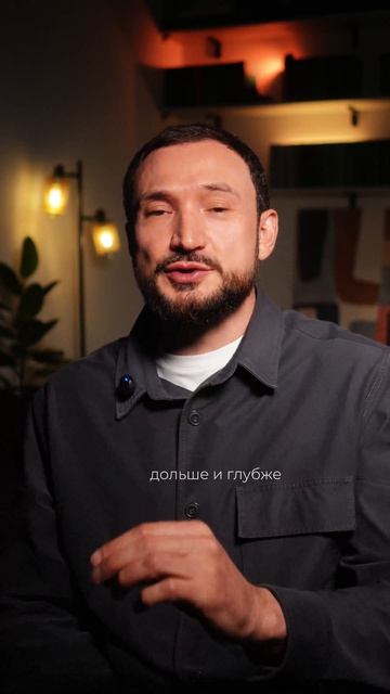 Это НЕ работа над собой