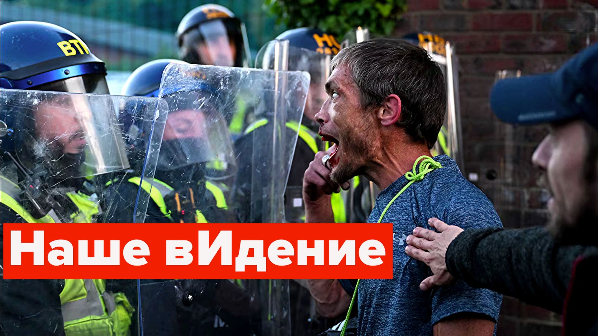 Белому человеку нет места в Европе смотреть онлайн