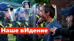 Белому человеку нет места в Европе