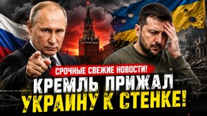 Новости СВО на сегодня 15.06.2026. Боевые действия. Сводка с фронта на 15 июня. НОВОСТИ РОССИЯ