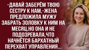 Истории из жизни|В этой семье мне просто|Аудио рассказы|Аудиокниги слушать онлайн|Жизненные истории