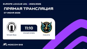 AFL26. Europe League U21. Day 4. Simple Boys - Inazuma