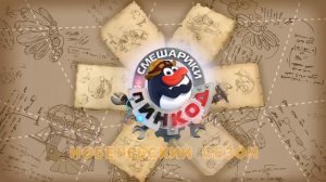 Прививка от Кроша, часть 1, 2! | Смешарики Пин-код. Обучающие мультфильмы