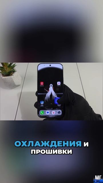 😉 Его мощности хватает, чтобы играть в игры без лагов? / Обзор Honor 600 Pro смотреть онлайн