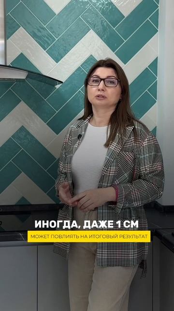 Мебель нельзя «оставить на потом»