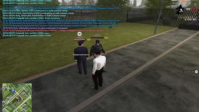 нарушение смотреть онлайн