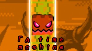 Прохожу time mashine (сложно)
