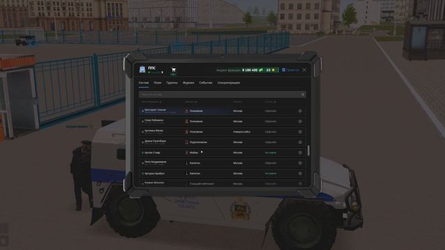 Grand Theft Auto San Andreas 2026.06.07 - 18.59.14.05 смотреть онлайн