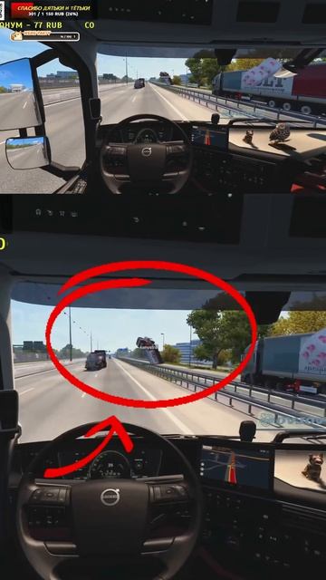 все приплыли веселые детишки  Euro Truck Simulator 2