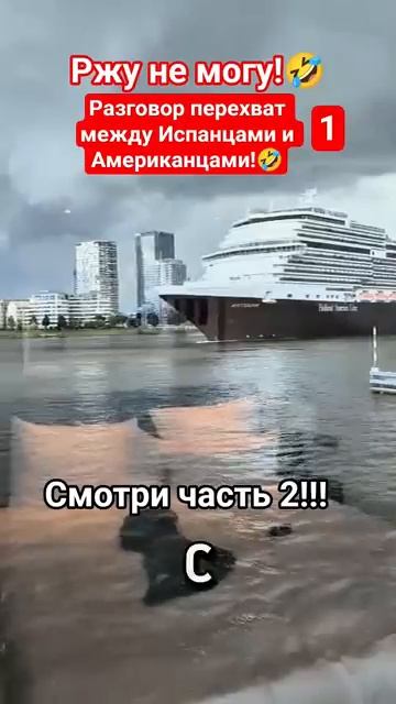 Экстремальное проишествие в море🤣 #shorts #viralvideo #юмор #смех #прикол #шутки #анекдот #задорнов