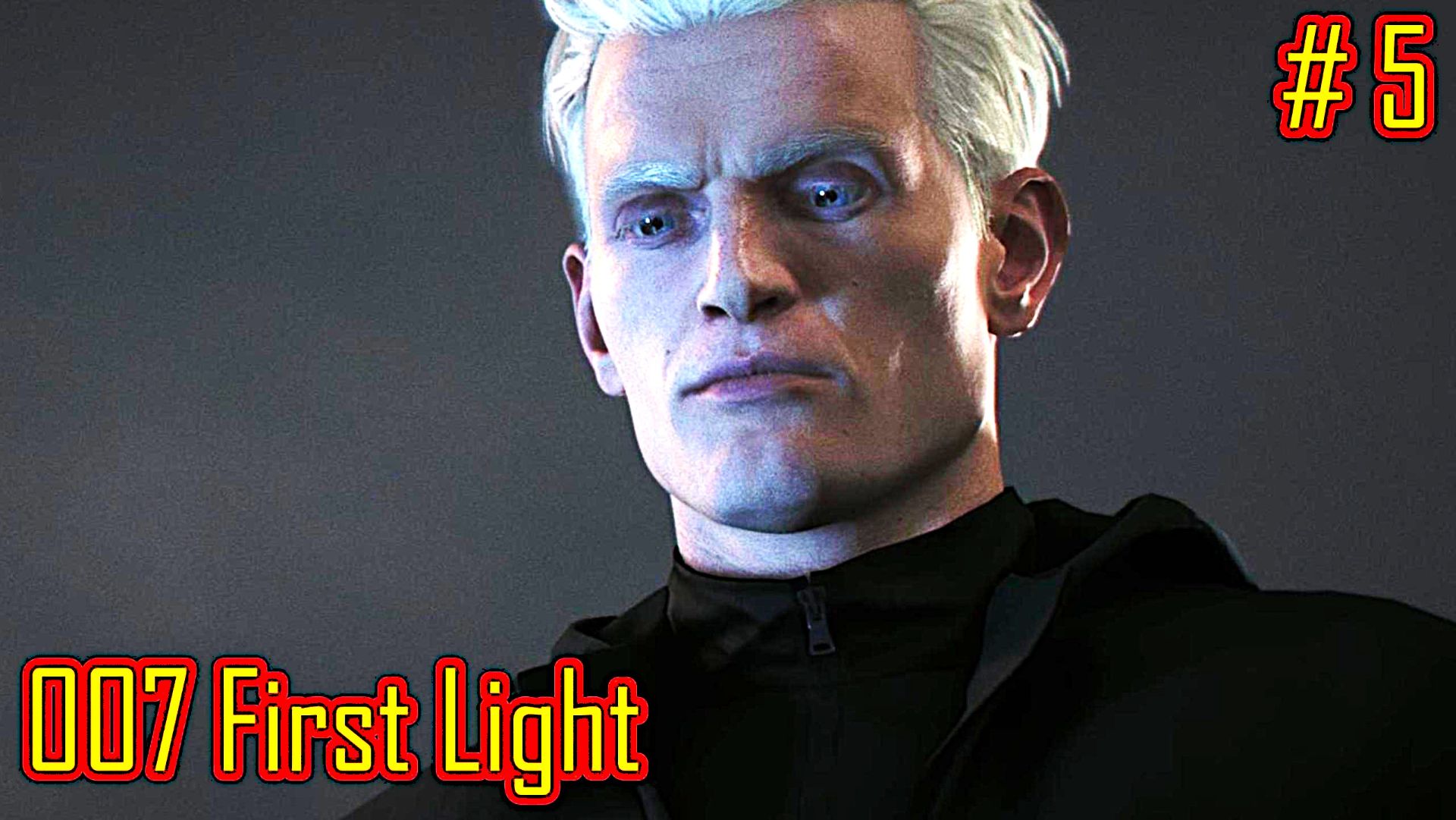007 First Light прохождение часть 5 смотреть онлайн