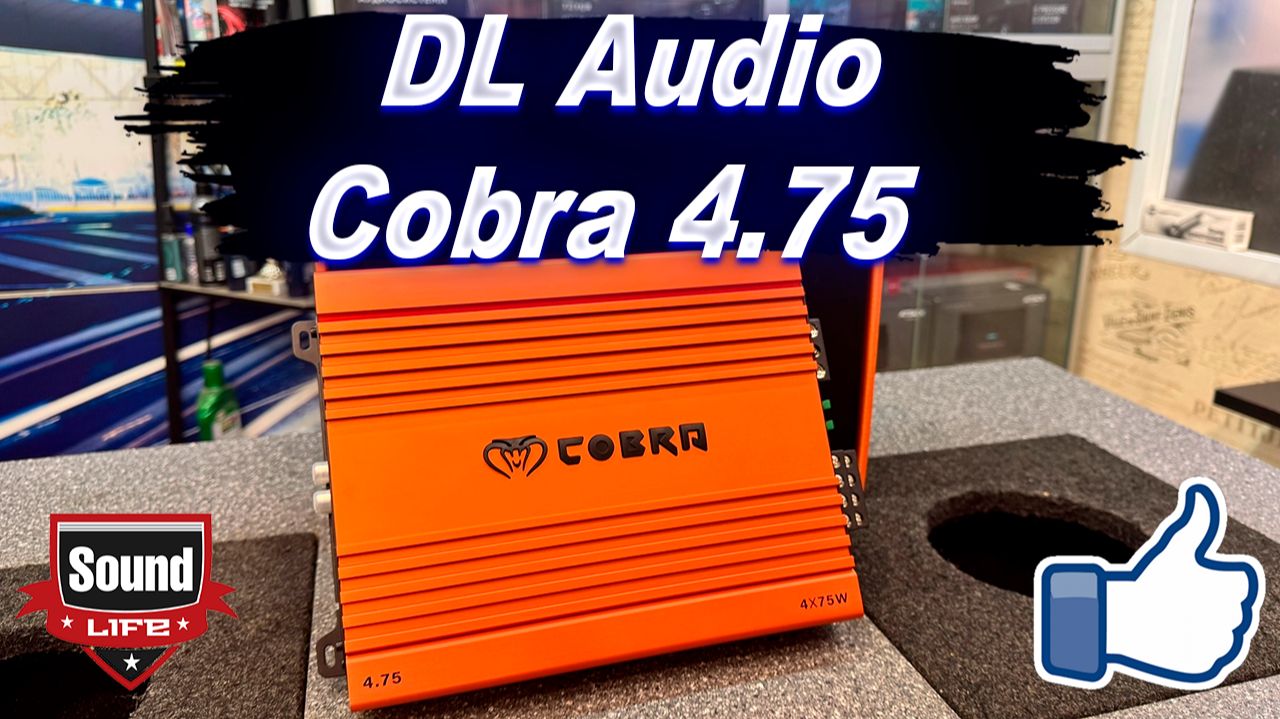 DL Audio Cobra 4.75 смотреть онлайн
